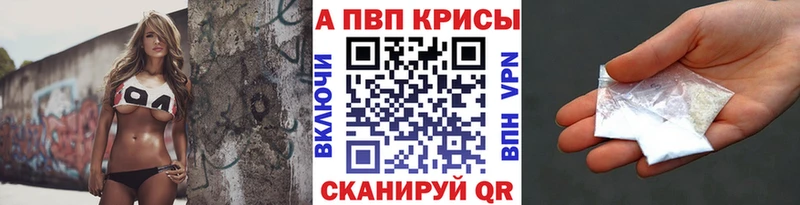 А ПВП кристаллы где можно купить наркотик Ядрин