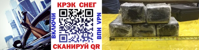 КОКАИН Перу  МЕГА как войти  Ядрин 