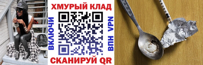 магазин    Ядрин  Героин белый 