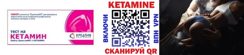 hydra вход  Ядрин  КЕТАМИН VHQ  наркотики 