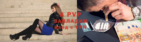 крисы Абинск