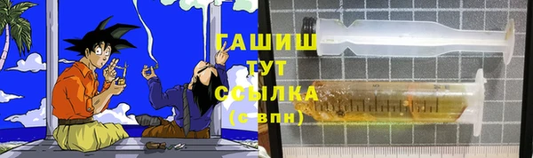 бошки Абаза