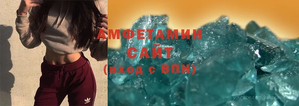 марки nbome Абдулино