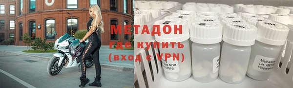 альфа пвп VHQ Белая Калитва