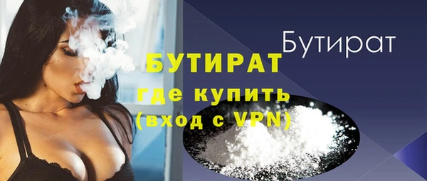 метамфетамин Новозыбков