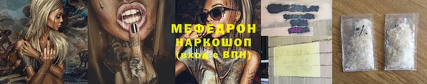 мяу мяу мука Новодвинск