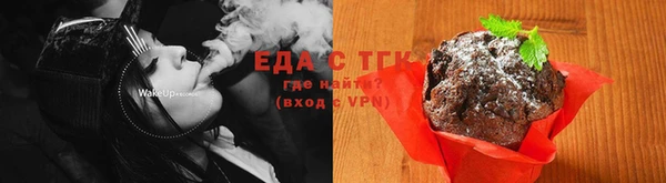 метамфетамин Новозыбков