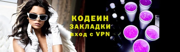 марки nbome Абдулино
