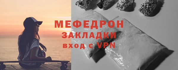 мяу мяу мука Новодвинск