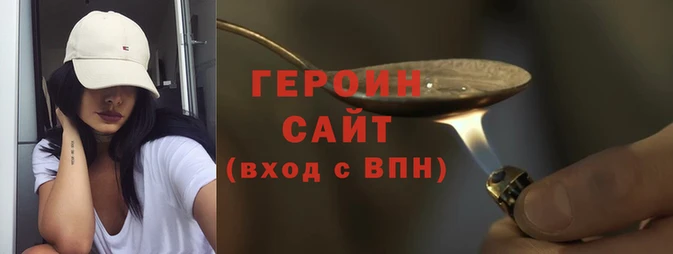 марки nbome Абдулино
