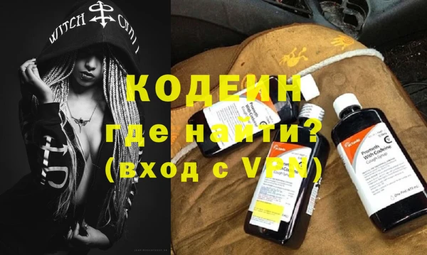 метамфетамин Новозыбков