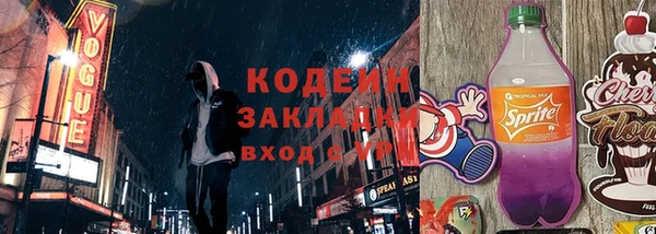 сатива Новокубанск