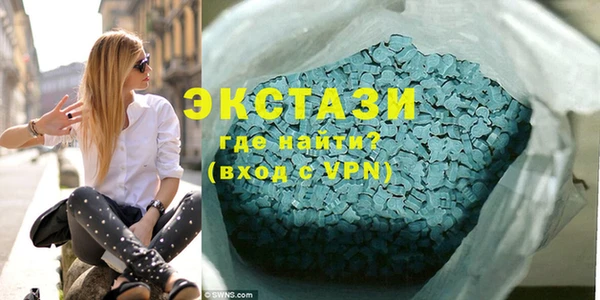 марки nbome Абдулино