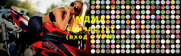 метамфетамин Новозыбков