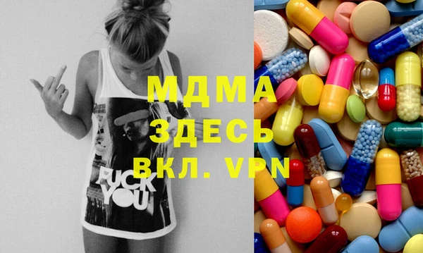 метамфетамин Новозыбков