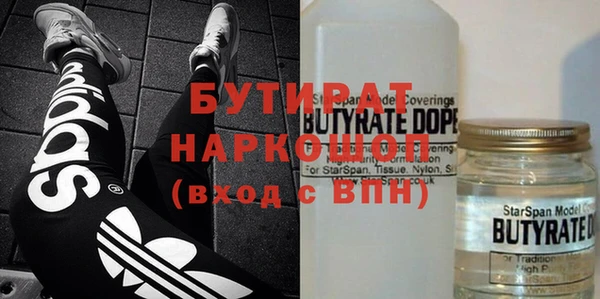 метамфетамин Новозыбков
