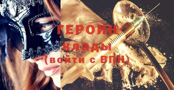 бошки Абаза