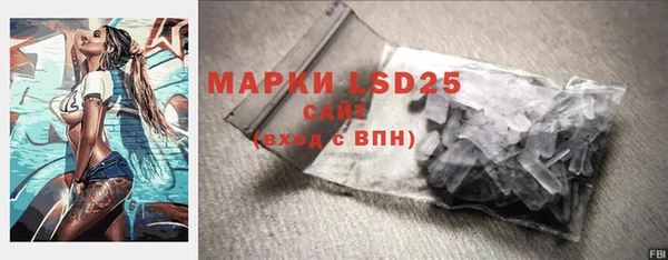 марки nbome Абдулино