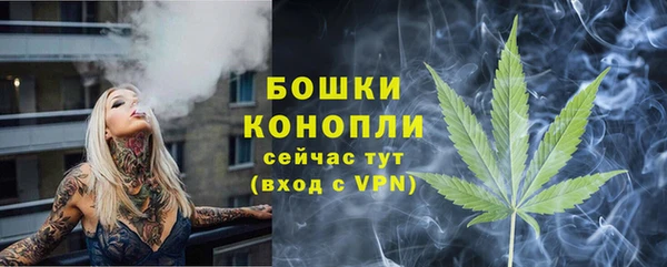 метамфетамин Новозыбков