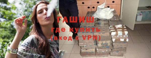прущая мука Белая Холуница