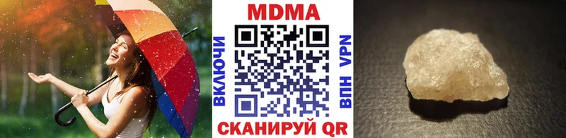 МДМА VHQ купить наркоту Ядрин
