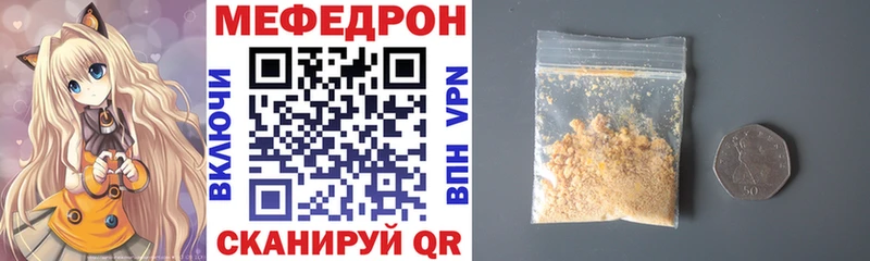 Меф кристаллы  Ядрин 