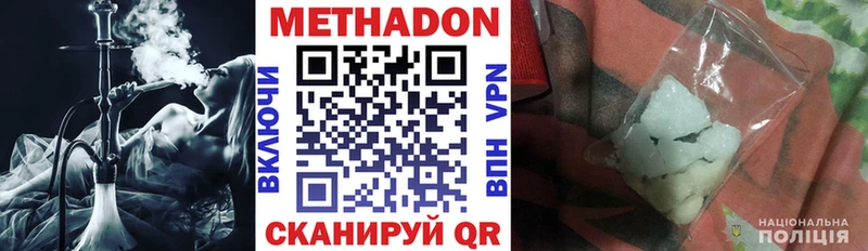 кракен вход  Ядрин  МЕТАДОН VHQ 